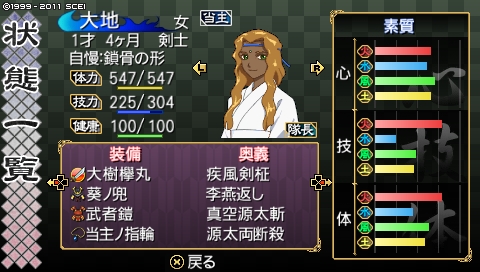 oreshika_4338.jpeg