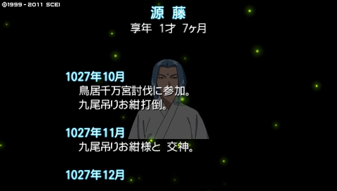 oreshika_4345.jpeg