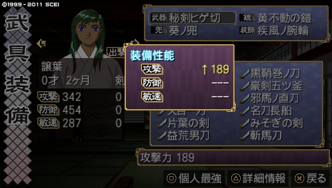 oreshika_4367.jpeg
