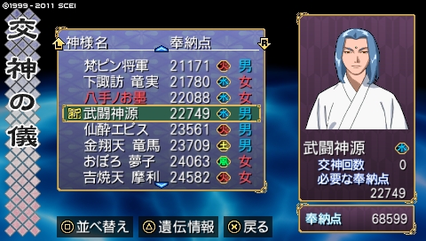 oreshika_4368.jpeg