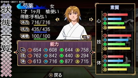 oreshika_4374.jpeg