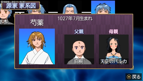 oreshika_4376.jpeg