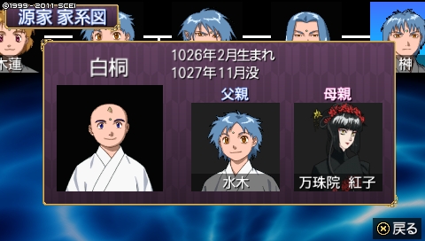 oreshika_4377.jpeg