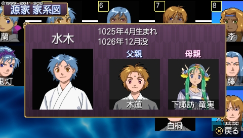 oreshika_4378.jpeg