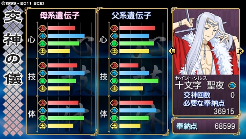 oreshika_4384.jpeg