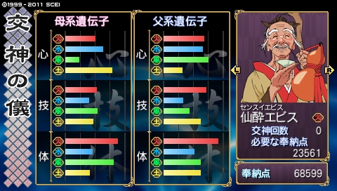 oreshika_4387.jpeg