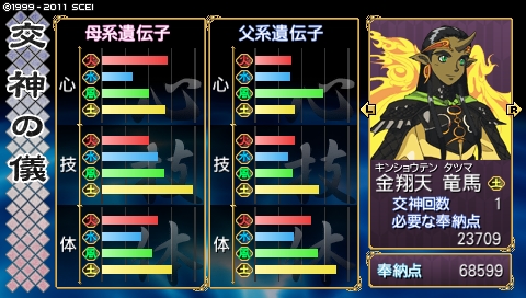 oreshika_4380.jpeg