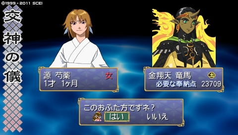 oreshika_4391.jpeg