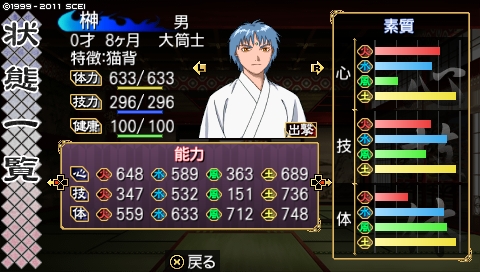 oreshika_4398.jpeg
