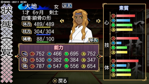 oreshika_4404.jpeg