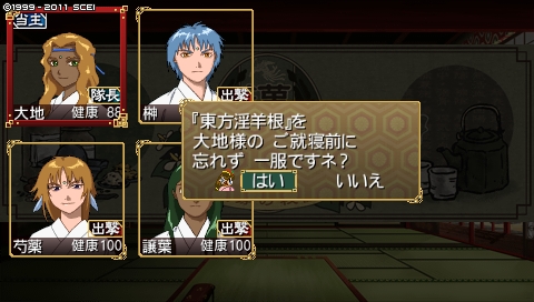 oreshika_4407.jpeg