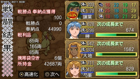 oreshika_4414.jpeg