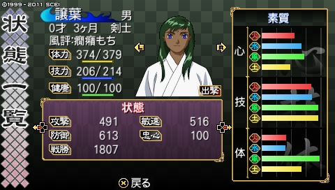 oreshika_4433.jpeg