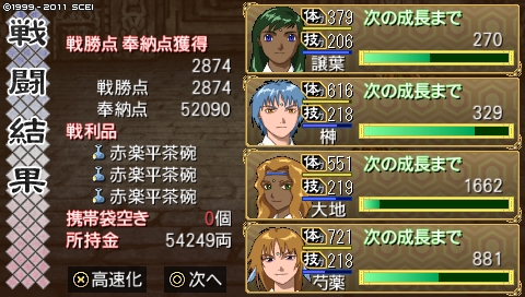 oreshika_4454.jpeg