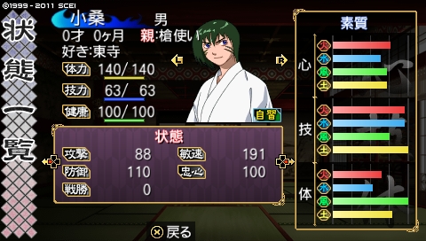 oreshika_4464.jpeg