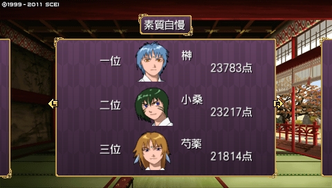 oreshika_4480.jpeg