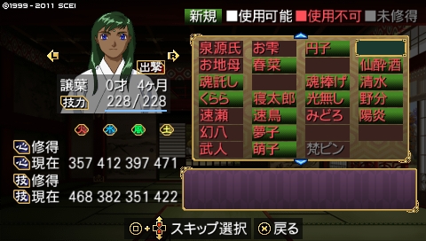 oreshika_4483.jpeg