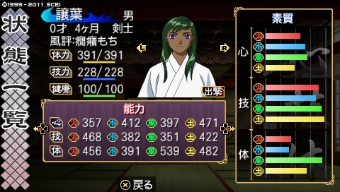 oreshika_4482.jpeg