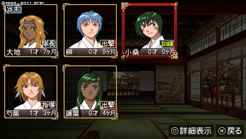oreshika_4476.jpeg