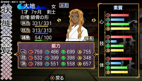 oreshika_4473.jpeg