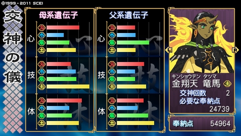 oreshika_4489.jpeg