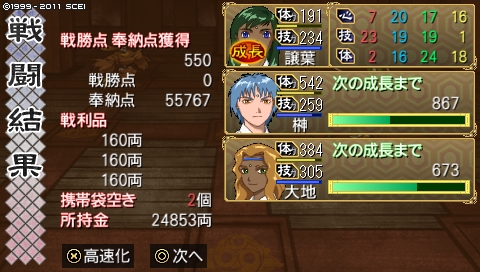 oreshika_4521.jpeg