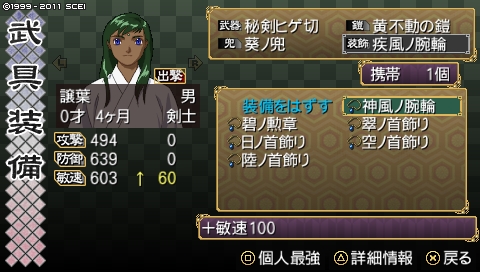 oreshika_4523.jpeg