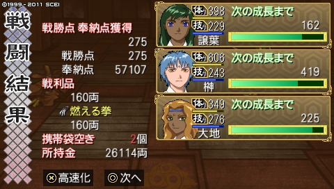 oreshika_4526.jpeg