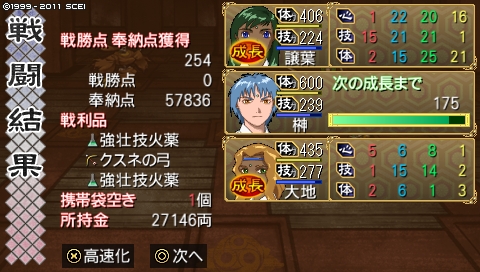 oreshika_4528.jpeg
