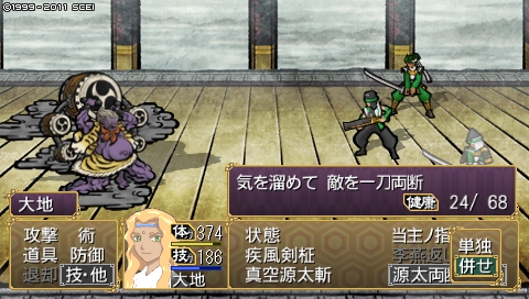 oreshika_4554.jpeg