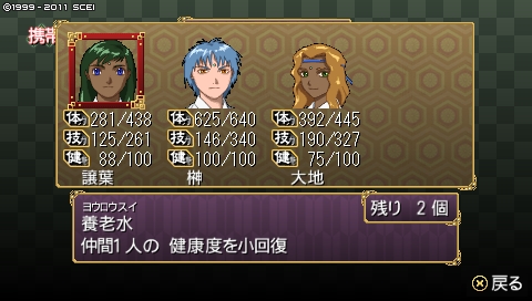 oreshika_4563.jpeg