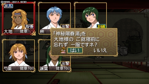 oreshika_4569.jpeg