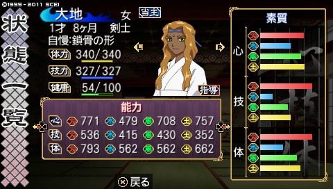 oreshika_4571.jpeg