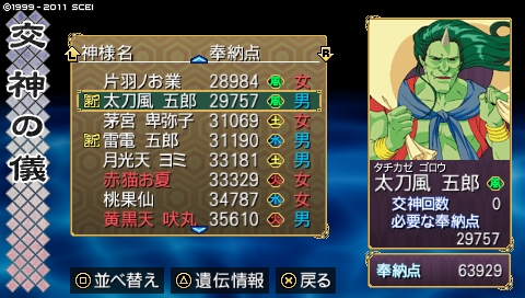 oreshika_4574.jpeg