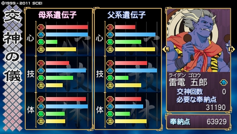 oreshika_4576.jpeg