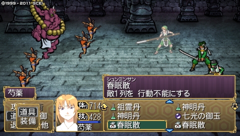 oreshika_4637.jpeg