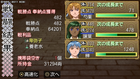 oreshika_4638.jpeg