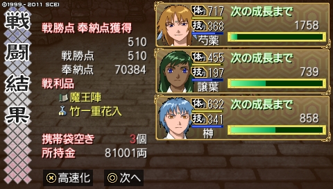 oreshika_4655.jpeg