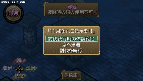 oreshika_4659.jpeg