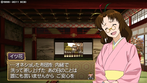 oreshika_4665.jpeg