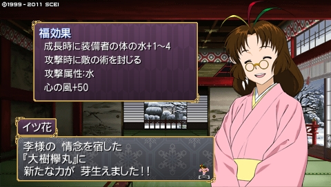 oreshika_4670.jpeg