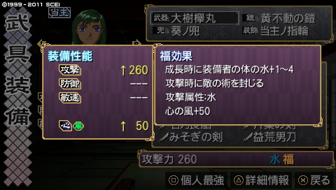 oreshika_4672.jpeg
