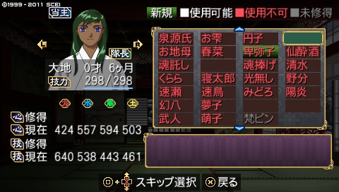 oreshika_4677.jpeg