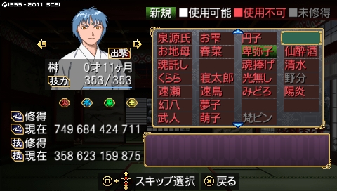 oreshika_4678.jpeg