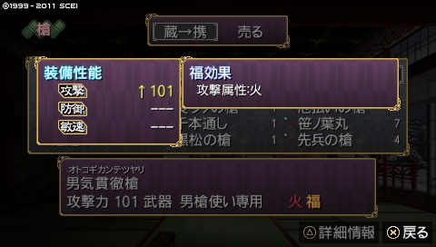 oreshika_4682.jpeg