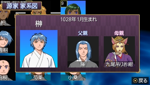 oreshika_4683.jpeg