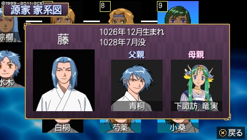 oreshika_4684.jpeg
