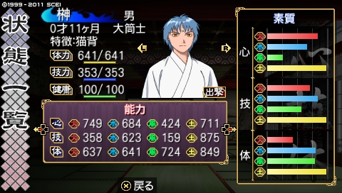 oreshika_4688.jpeg