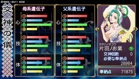 oreshika_4691.jpeg