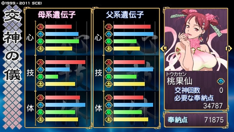 oreshika_4693.jpeg